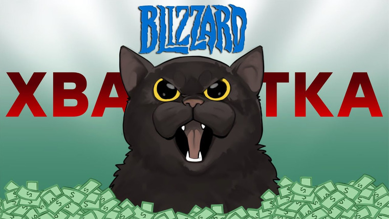 IXBT Games — s2021e197 — Быстро покупайте акции Activision Blizzard