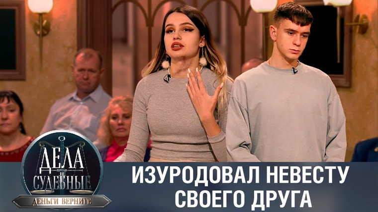 Дела судебные — s02e51 — Дела судебные с Дмитрием Агрисом. Деньги верните!