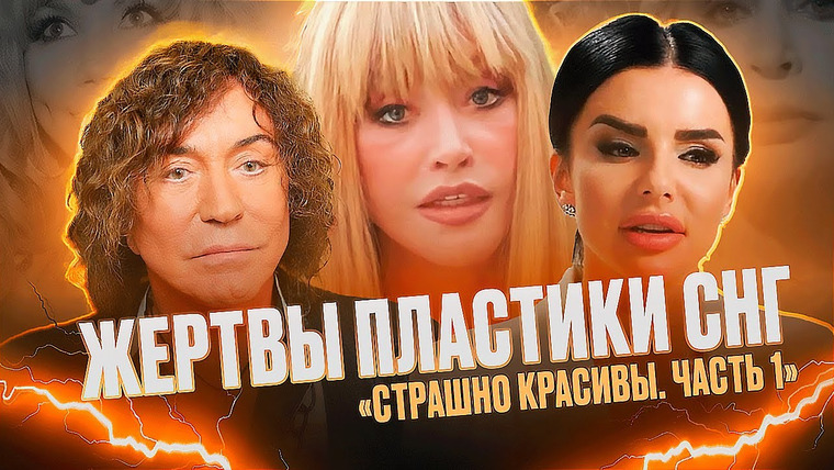 Надин Расскажет — s01e23 — 10 НАШИХ ЗВЕЗД, КОТОРЫХ НЕ УЗНАТЬ