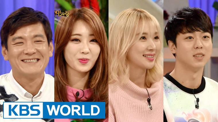 Ток-шоу Привет — s01e253 — Gyeongri, Erine, Jeong Seongho & Oh Hyeonmin