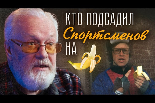 Эксперт по шнуркам — s01e20 — ПОТАССИУМ - без этого НЕЛЬЗЯ заниматься спортом!