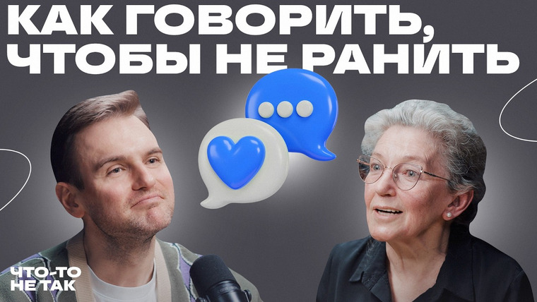 Роман Тарасенко — s07e29 — Слова, которые не ранят: разговор об истинном этикете с Анной Валл