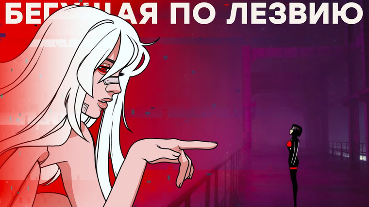 IXBT Games — s2022e232 — Философский хоррор в духе Линча. Обзор SIGNALIS