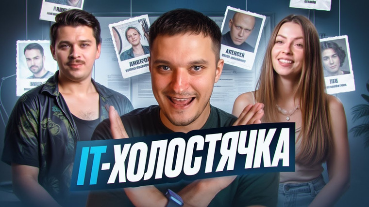 Андрей Сергеевич — s01e44 — ПОВЕЛАСЬ НА НЕДВИЖИМОСТЬ - ОДИН ДЛЯ НАДИН