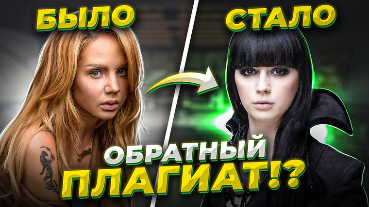 Umanchannel — s08e25 — ЗАПАД ворует песни у РУССКИХ?! Плагиат или КАВЕР?! ТОП русских песен ПЕРЕПЕТЫХ на западе!