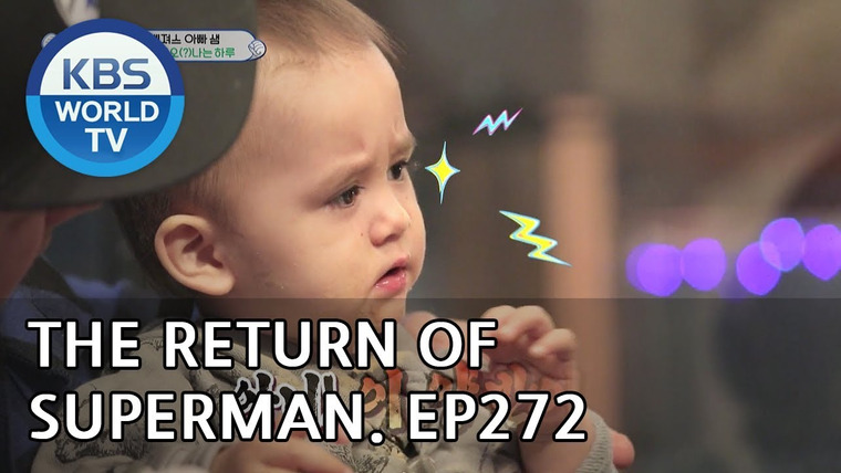 The Return of Superman — s2019e272 — You’re Blooming Next to Me