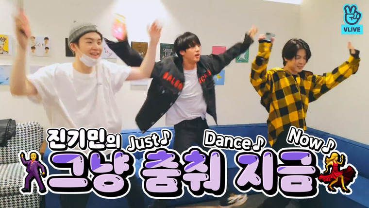 BTS on V App — s06 special-0 — [BTS] 🕺BTS playing dance game💃 