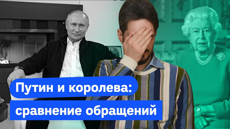 Максим Кац — s03e43 — Обращение Путина: что за фейл?