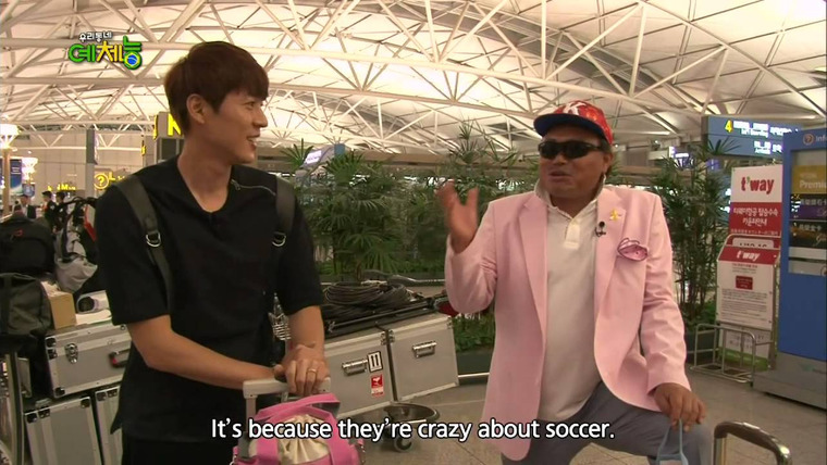Cool Kiz On The Block — s01e60 — World Cup Stars and Brazil