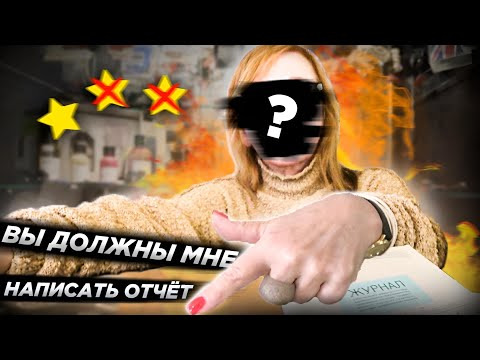 Молотова — s2024e14 — "ТОТ БЛОГЕР БЫЛ В ВОСТОРГЕ ОТ НАС !" 🫣 / ПРОСРОЧКА И ХАЛАТНОСТЬ / Треш-обзор салона красоты
