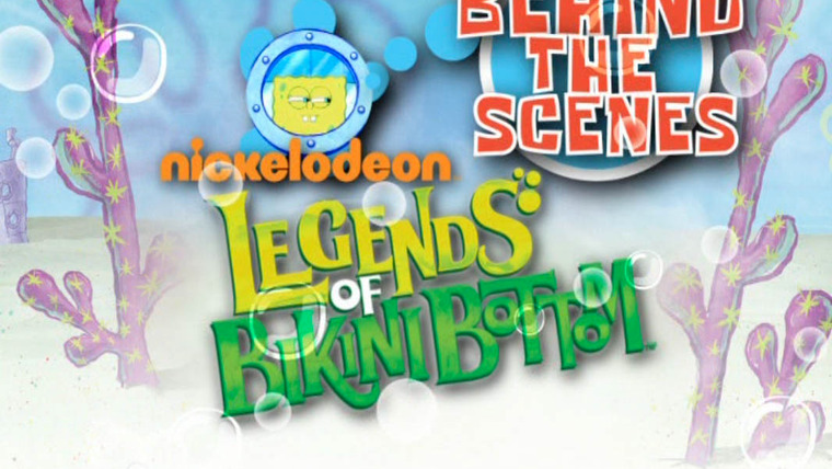 Губка Боб квадратные штаны — s07 special-0 — Behind the Scenes: Legends of Bikini Bottom