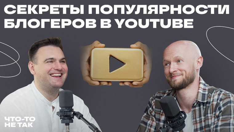 Роман Тарасенко — s05e17 — Как стать популярным в YouTube и построить на этом бизнес. Александр Борисов