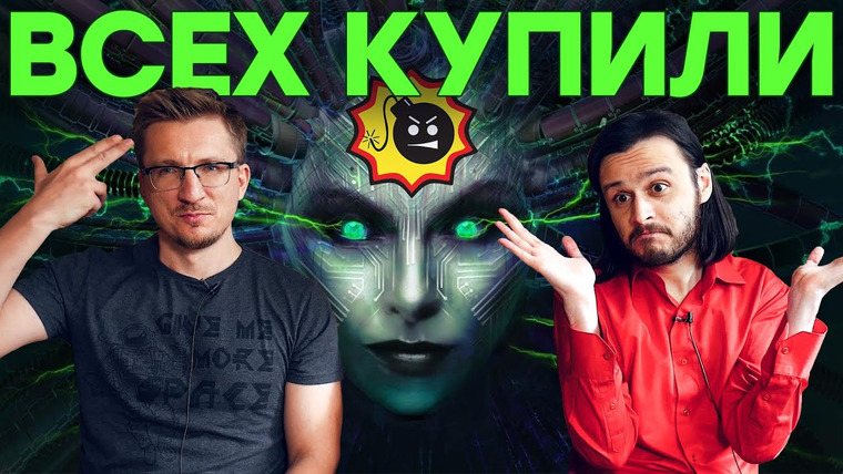 IXBT Games — s2020e121 — System Shock 3 опять жив // Bethesda отказалась от Denuvo // И это Serious Sam 4?!