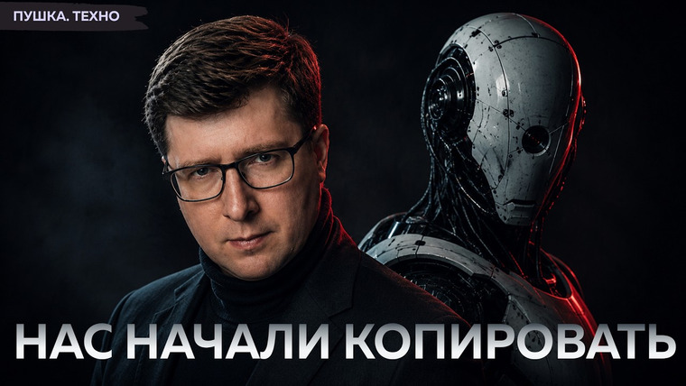 SciOne — s12e11 — Власти ОЦИФРОВЫВАЮТ профессионалов | ПУШКА. ТЕХНО