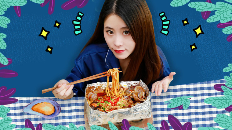 Office Chef: Ms Yeah — s01e54 — How to cook spicy clam rice noodles at office with a brick?