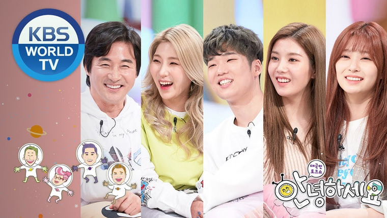 Ток-шоу Привет — s01e407 — Jeon Nomin, Minju, Eunbi, Giant Pink, Haon