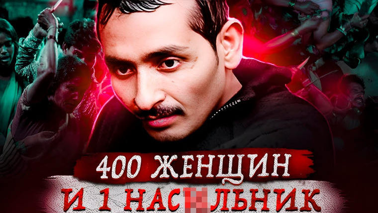 Erica Docs. — s05 special-0 — Его растерзали в зале суда!