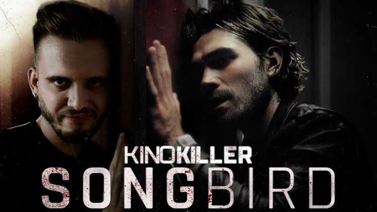 KinoKiller Reviews — s07e04 — Обзор фильма «Птица в Клетке. Заражение» (Тихий Короб с Ковидом) — KinoKiller