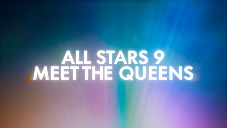 Королевские гонки РуПола: Все звёзды — s09 special-1 — Meet the Queens of RuPaul's Drag Race All Stars Season 9
