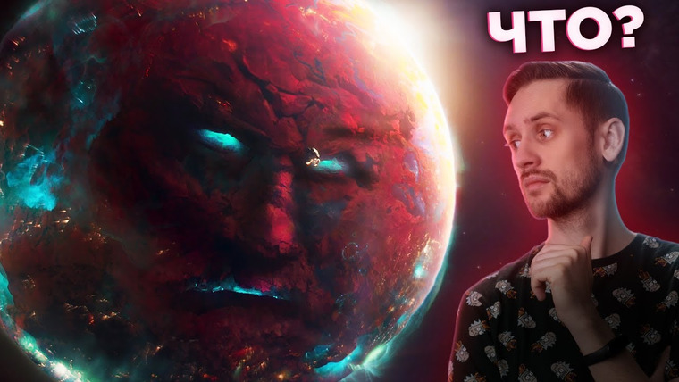 Космос Просто — s07e12 — Планеты могут быть разумными?