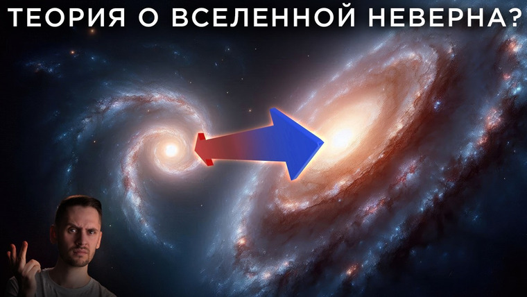Космос Просто — s10e02 — Это конец Темной Энергии? / Парадокс черных дыр / Загадка Плутона / Астрообзор #173