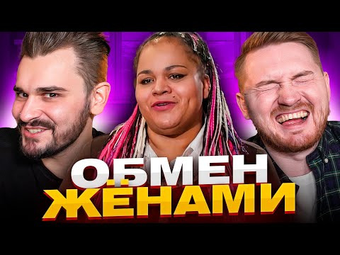 Юлик — s10e03 — Танец живота в деревне — Обмен Жен