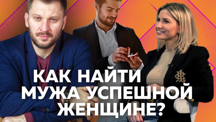 Марк Бартон — s02 special-0 — Как найти достойного мужчину, если ты достойна самого лучшего?
