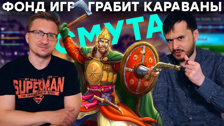 IXBT Games — s2022e103 — Русский «Ведьмак 3» за 260 млн рублей. СМУТА