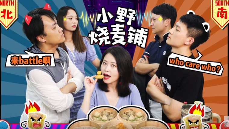 Office Chef: Ms Yeah — s01e106 — How To Make Shumai (5 Yummy Recipes) In Office