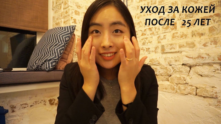 Ким Бо Хян — s02e03 — Уход за кожей после 25 лет |Возрастной уход за кожей лица - морщины, сухость, пигментные пятна...😱