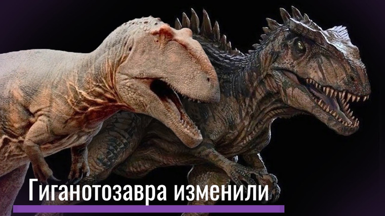 The Last Dino — s05e22 — Шипастый Гиганотозавр в Мире Юрского Периода 3