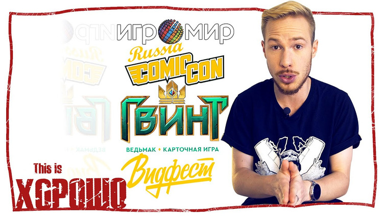 Новостной блок от Давыдова — s2016 special-573 — Объяснительная.