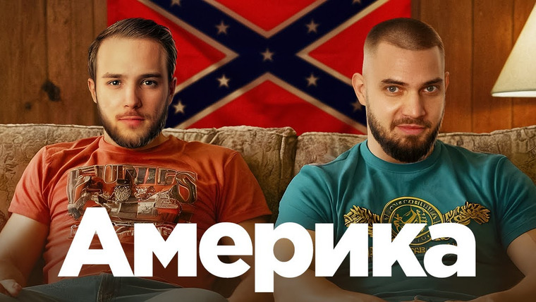 Антонов такой Антонов — s02e12 — США по полочкам, полосочкам и звёздочкам