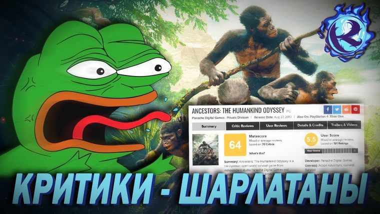 Культас ЖИВЬЕМ — s2019e193 — Автор Assassin’s Creed ноет что злые критики ОПУСТИЛИ его новый проект НЕ ПОИГРАВ