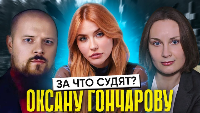 Катя Конасова — s09e35 — Терпеть нельзя уйти! | Суд над Гончаровой | Должен знать каждый