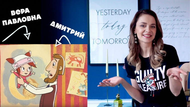 Старикова Т.В. — s2018e05 — ЧТО НЕ ТАК с новым Простоквашино? Разбор и ХОРОШИЕ НОВОСТИ!