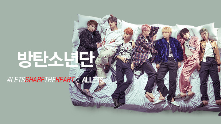 BTS on V App — s02e77 — BTS 방탄소년단의 LETS SHARE THE HEART 캠페인 촬영 현장 INTERVIEW