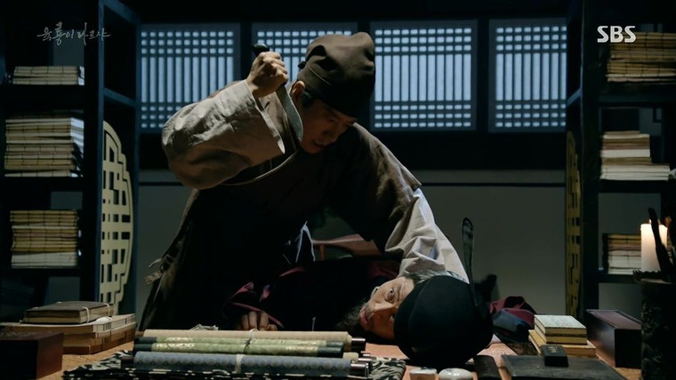 Six Flying Dragons — s01e27 — The Death of Three Officials