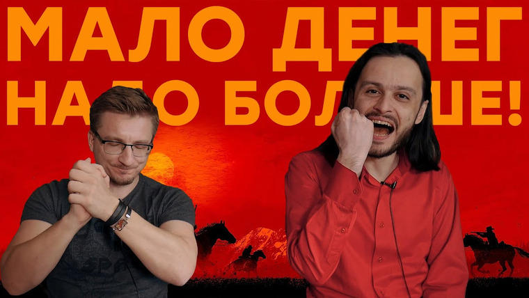 IXBT Games — s2020e129 — Take-Two похоронила Google Stadia. EGS на очереди