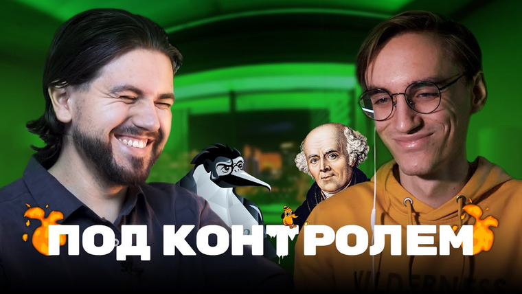 Студия «Дилетанты» — s01e05 — 🎙Как снимался МЕТОД РАЗВЕДЕНИЯ | Победа в ХРУСТАЛЬНОМ ПИНГВИНОПИТЕКЕ 2022 | ПОД КОНТРОЛЕМ