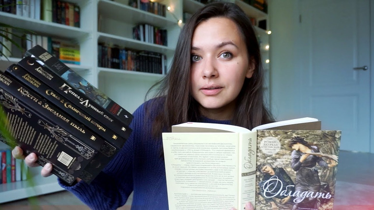 АЛЯ читает книги — s09e34 — ПРОЧИТАННОЕ АВГУСТА 💛 ЛУЧШАЯ КНИГА ГОДА