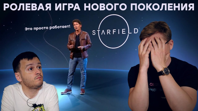 IXBT Games — s2022e111 — Нам показали Starfield / Итоги Xbox & Bethesda Games Showcase 2022