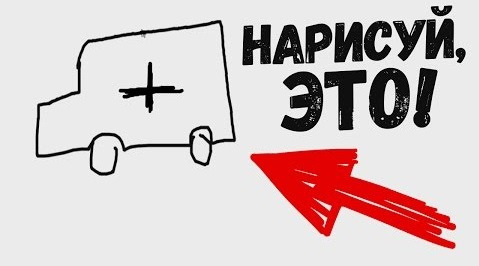 TheBrainDit — s07e15 — УРОКИ РИСОВАНИЯ ОТ ОЛЕГА БРЕЙНА 5