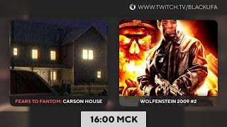 Игровой Канал Блэка — s2023e05 — Fears to Fathom — Episode 3 — Carson House / Wolfenstein #2