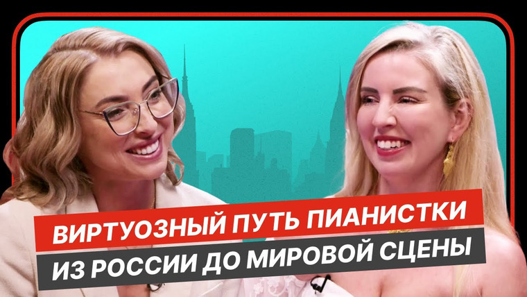 Однажды в Америке — s04e19 — Как Америка спасла ее семью: страсть к музыке, талант с детства, жизнь в Нью-Йорке и мировая слава