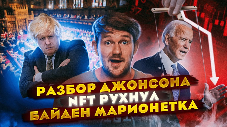 Ай, Как Просто! — s08e46 — 🎙КАК ЖЕ ТАК, БОРИС? / ШУТКА ВЕКА / МАСК ПРЕДАЛ