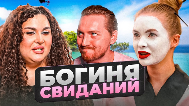 Радик — s04e52 — Богиня свиданий — Ест кошачий корм