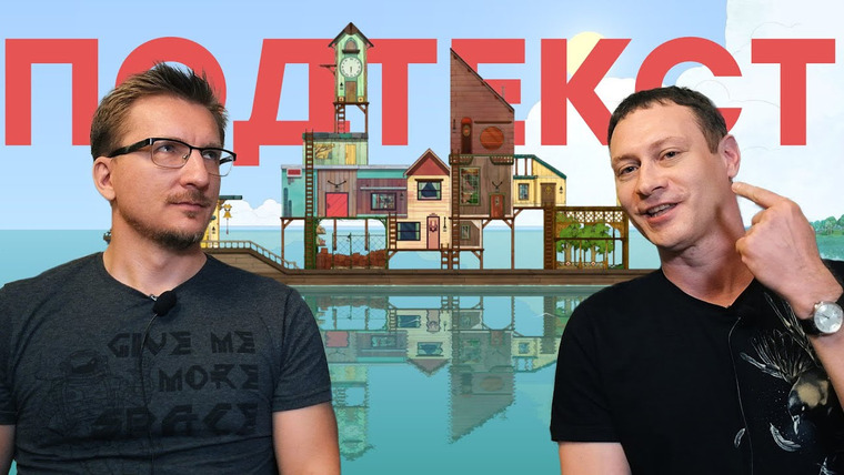 IXBT Games — s2020e237 — Очень важная игра. Обзор Spiritfarer