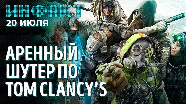 Инфакт — s07e131 — Релиз новой XCOM, итоги TennoCon 2021, Steam Deck бьёт чарты Steam, анонс Tom Clancy’s XDefiant…