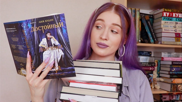 Nika Scarly — s07e30 — КНИЖНАЯ ПЯТНИЦА☕️ читаю сейчас и книжные новости